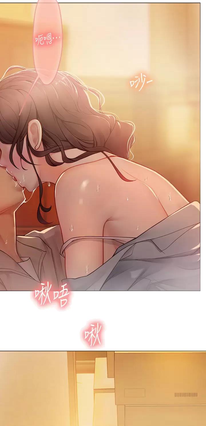 海的女儿漫画,第51话1图