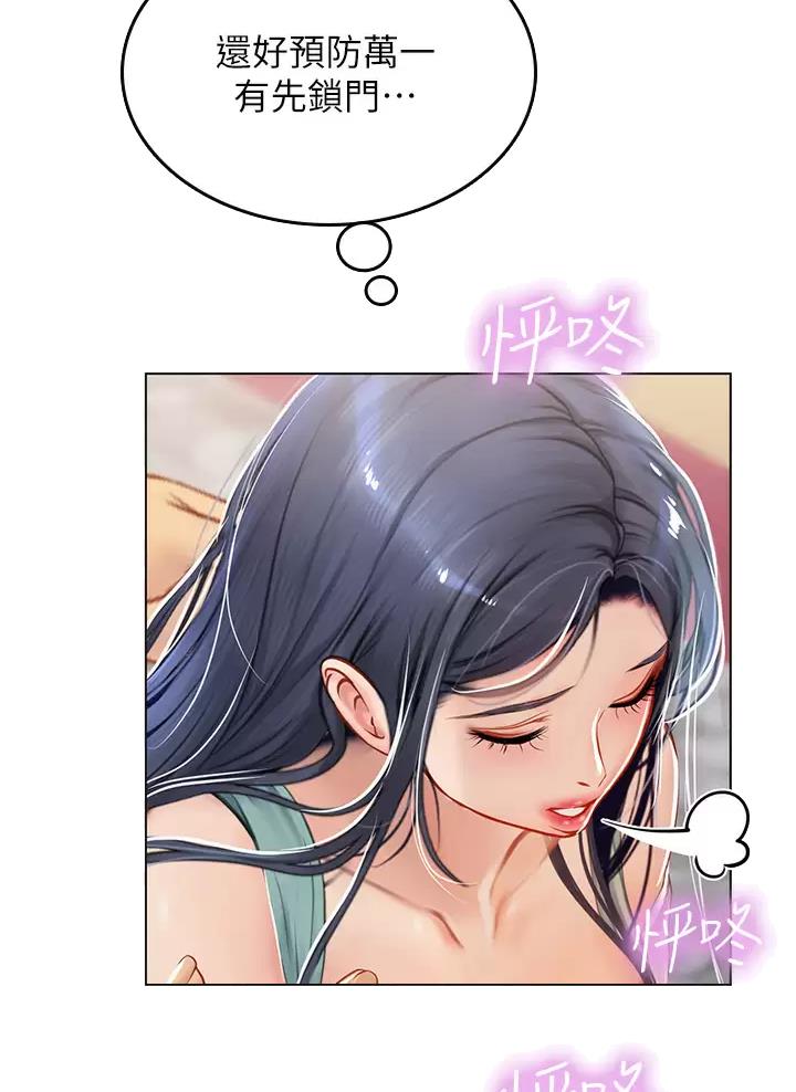 海的女儿漫画,第40话1图