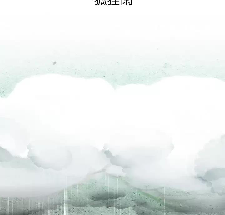 海的女儿读书小报漫画,第17话1图