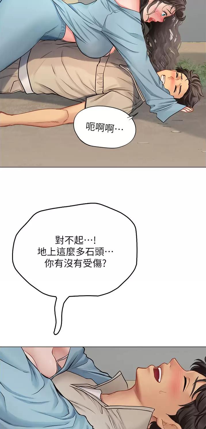 海的女儿漫画,第50话2图