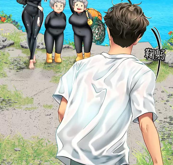 海的女儿漫画,第7话1图