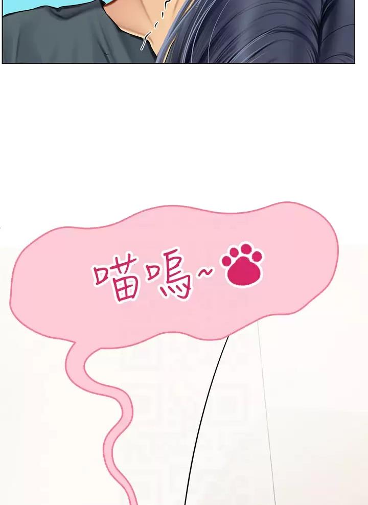 海的女儿漫画,第40话1图