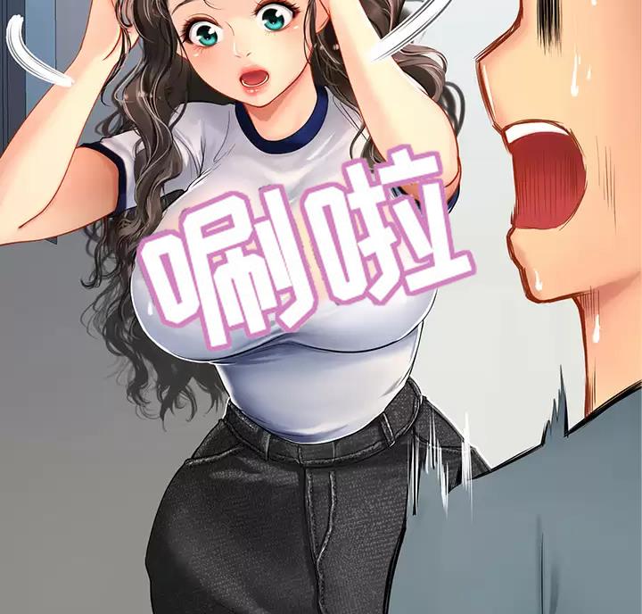 海的女儿漫画,第16话1图