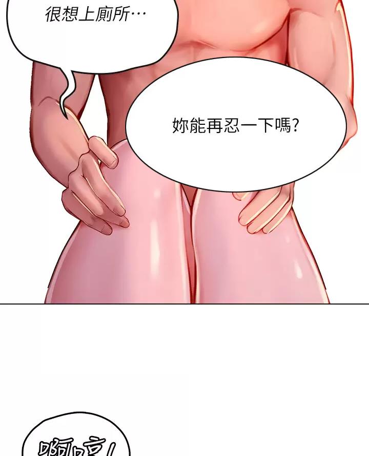 海的女儿推荐理由漫画,第26话2图