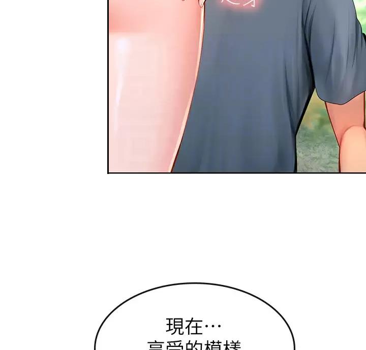 海的女儿读书小报漫画,第19话2图