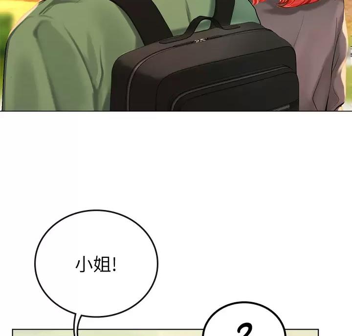 海的女儿读书小报漫画,第8话2图