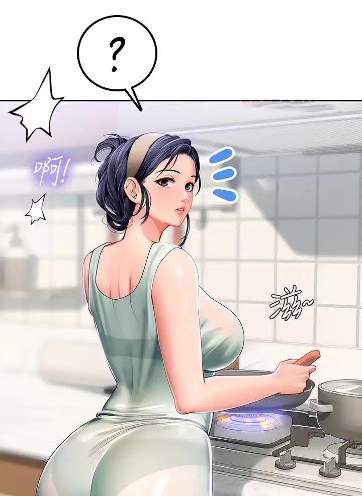 海的女儿漫画,第35话1图