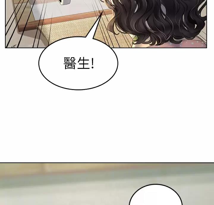 海的女儿读书小报漫画,第13话1图