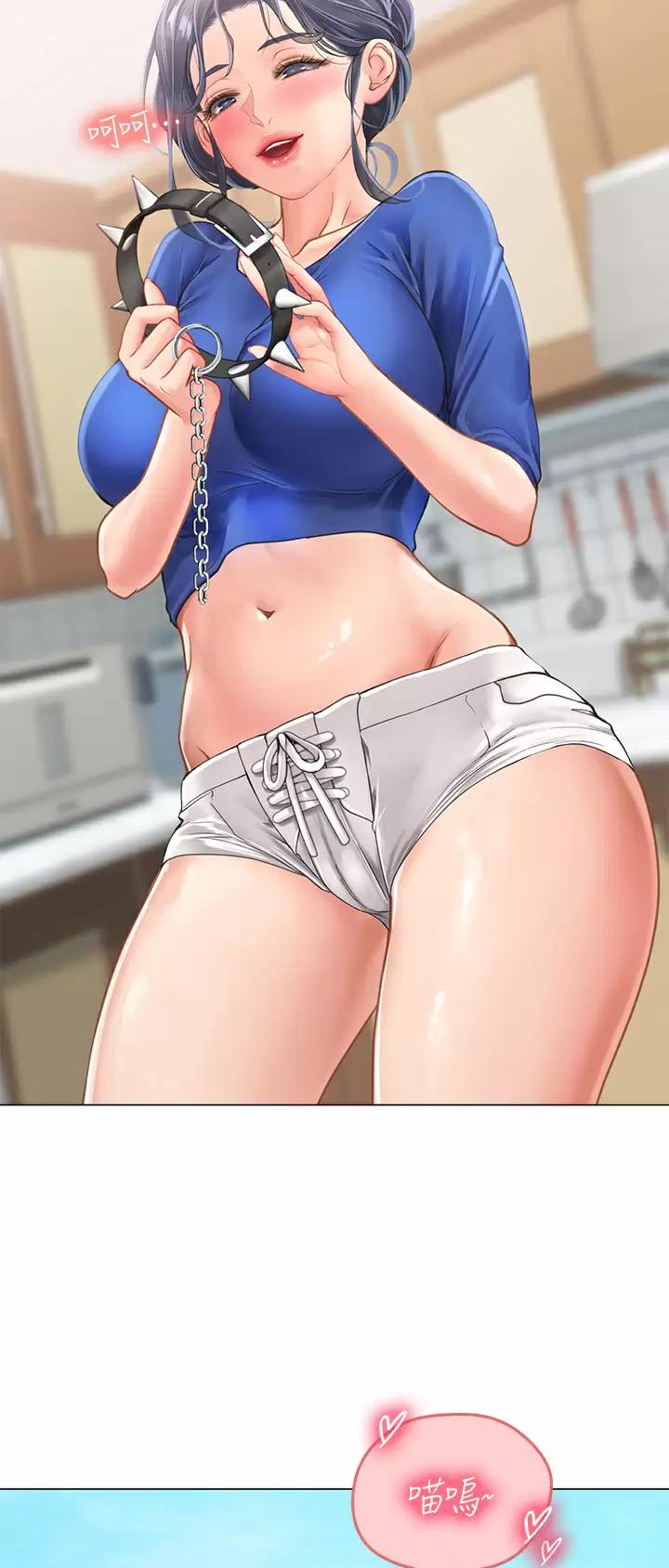 海的女儿读书小报漫画,第54话1图