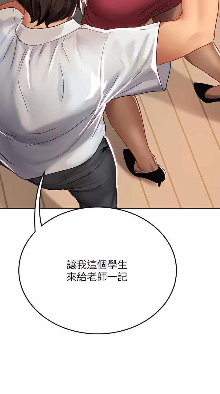 海的女儿读书小报漫画,第46话2图