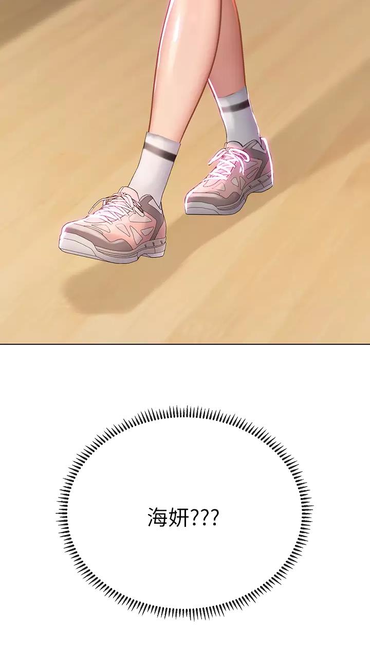 海的女儿漫画,第47话1图