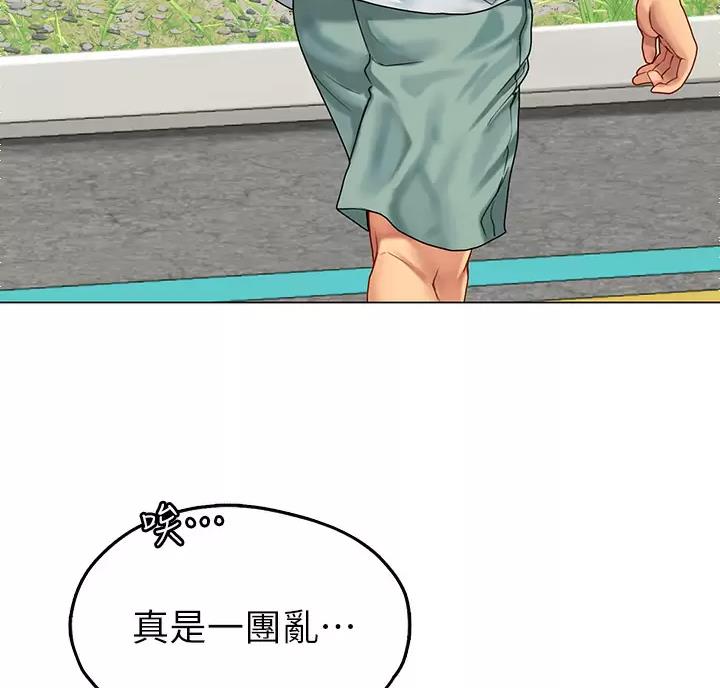 海的女儿漫画,第7话2图