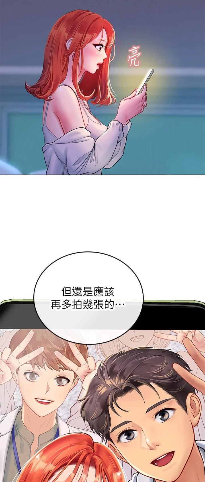 海的女儿漫画,第58话1图