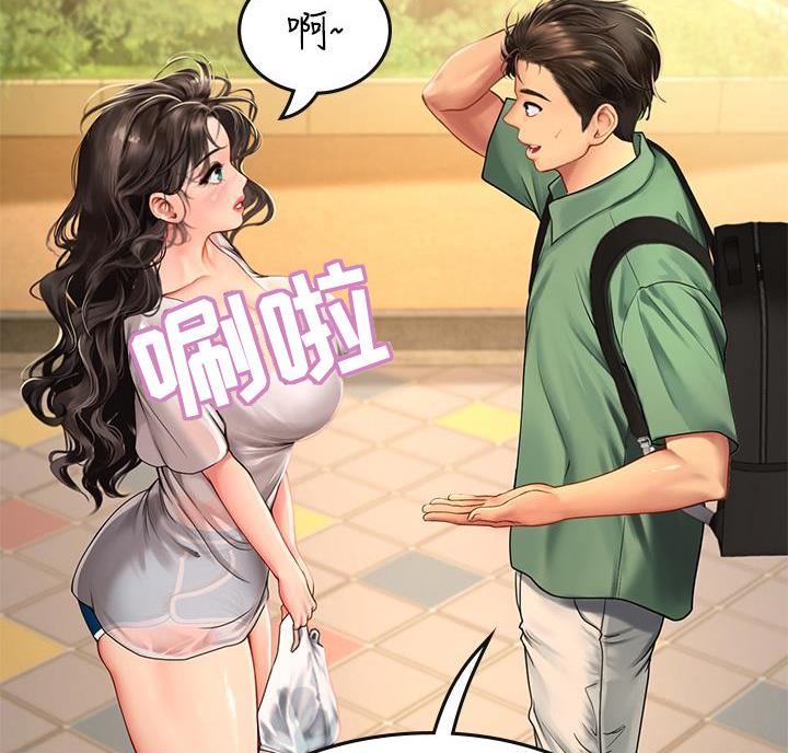海的女儿读书小报漫画,第10话1图