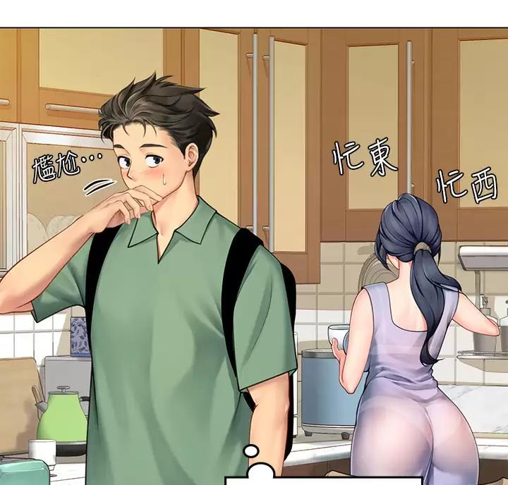 海的女儿漫画,第7话2图