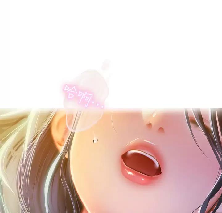 海的女儿读书小报漫画,第12话1图