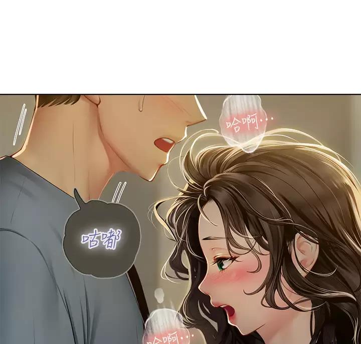 海的女儿漫画,第16话1图