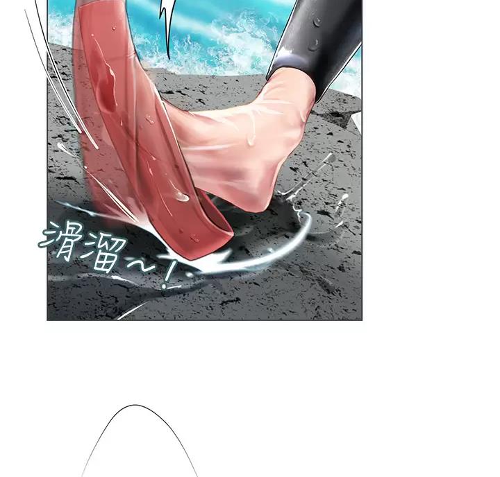 海的女儿读书小报漫画,第5话2图