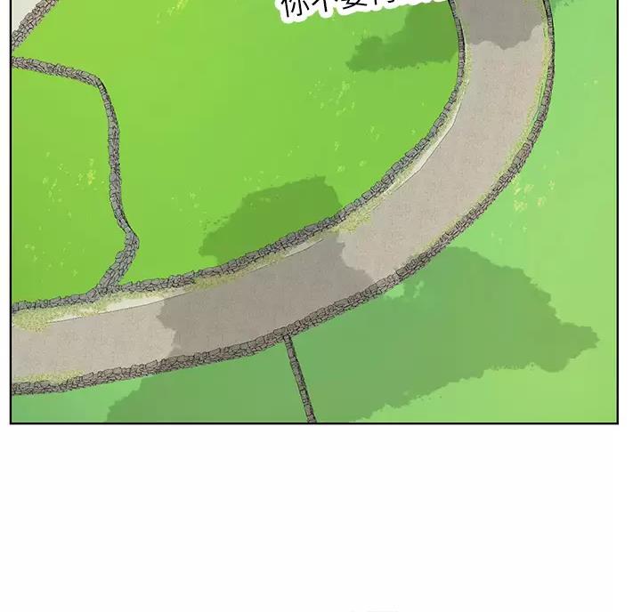 海的女儿读书小报漫画,第15话1图