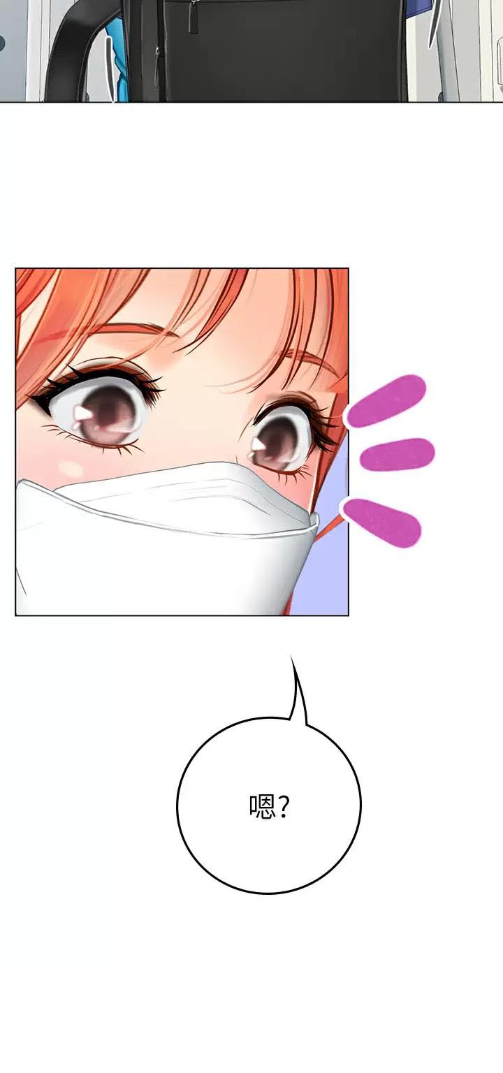 海的女儿读书小报漫画,第54话2图