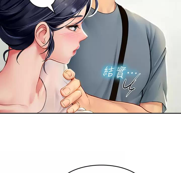 海的女儿读书小报漫画,第18话2图