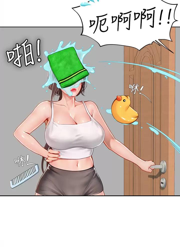 海的女儿读书小报漫画,第34话2图