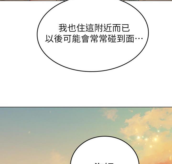 海的女儿读书小报漫画,第10话2图