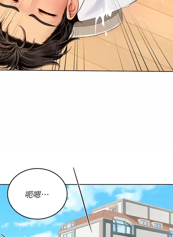 海的女儿漫画,第36话2图