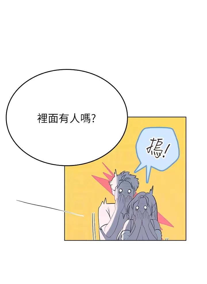 海的女儿漫画,第40话1图