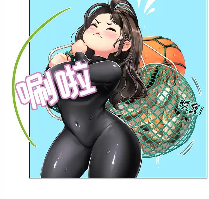 海的女儿读书小报漫画,第5话1图