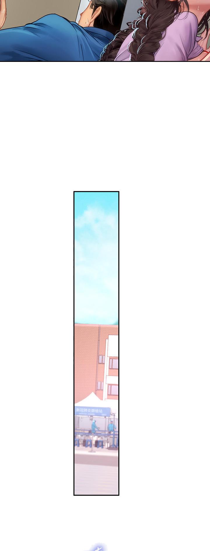 海的女儿漫画,第62话1图