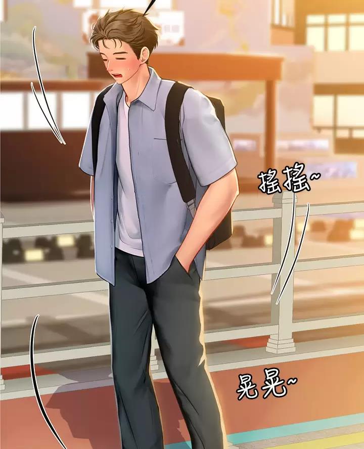 海的女儿读书小报漫画,第22话1图