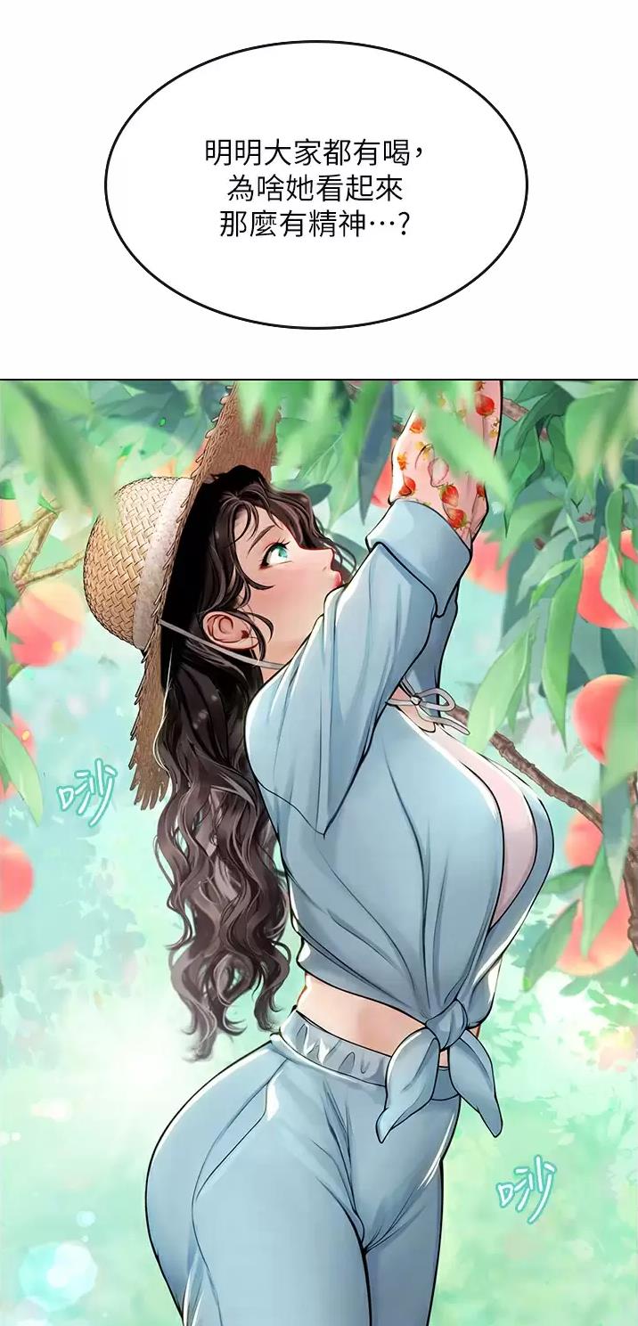 海的女儿读书小报漫画,第49话1图