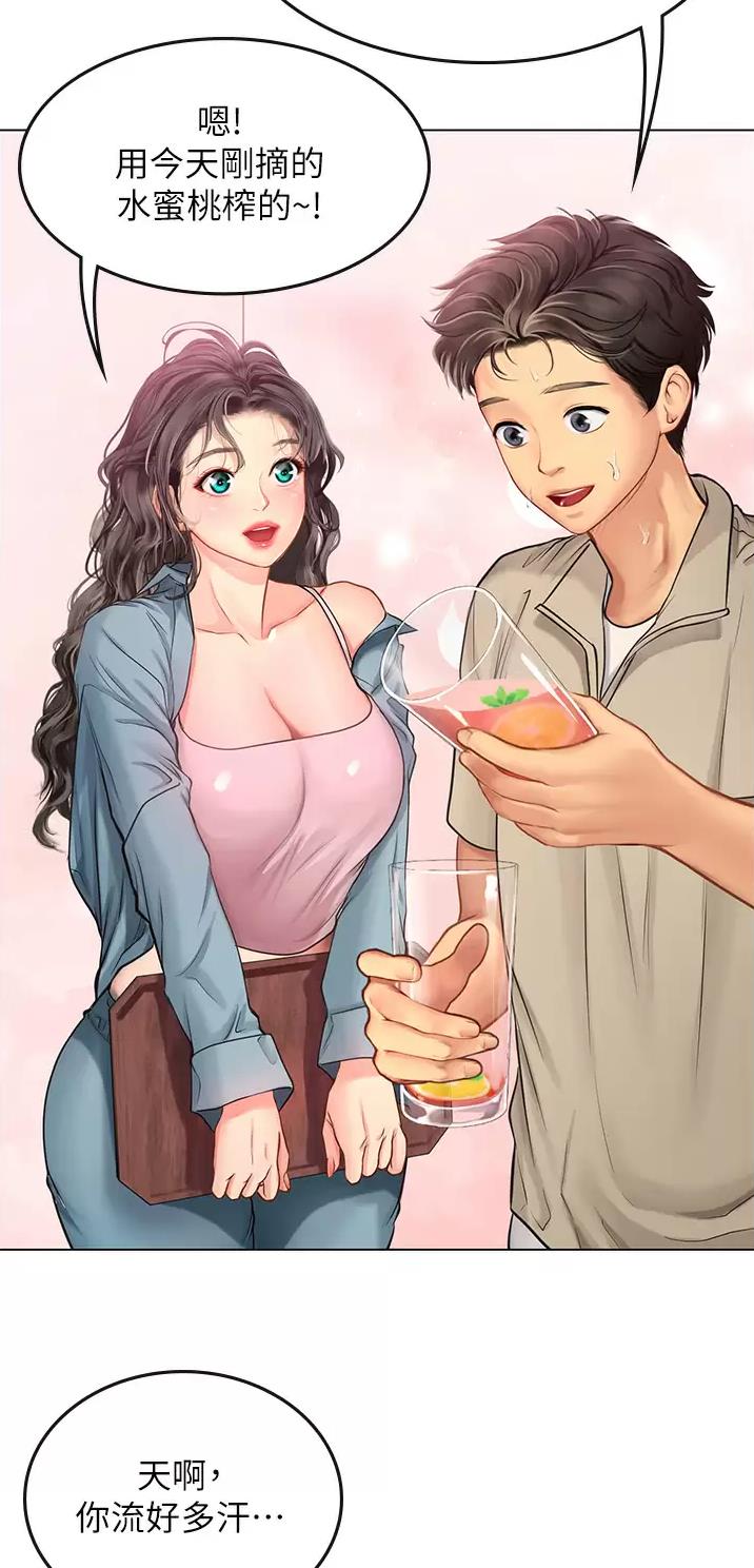 海的女儿漫画,第50话2图