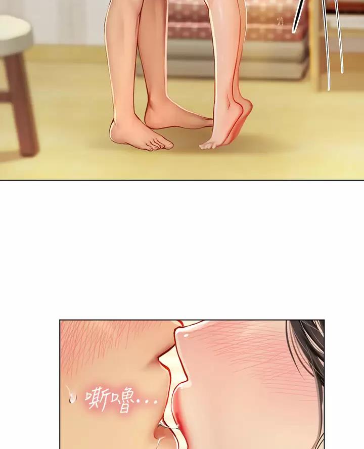 海的女儿读书小报漫画,第24话1图