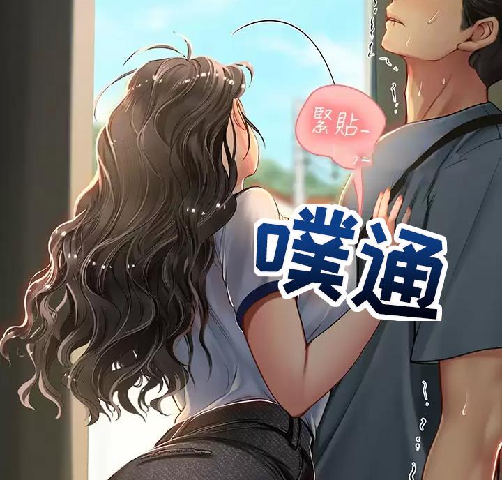 海的女儿漫画,第16话2图
