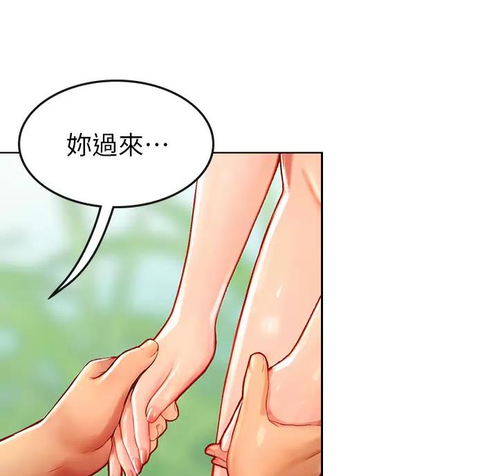海的女儿读书小报漫画,第19话2图