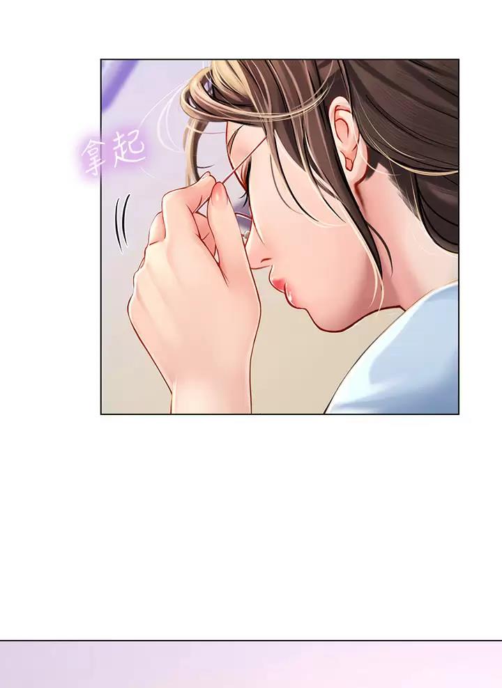 海的女儿读书小报漫画,第30话1图