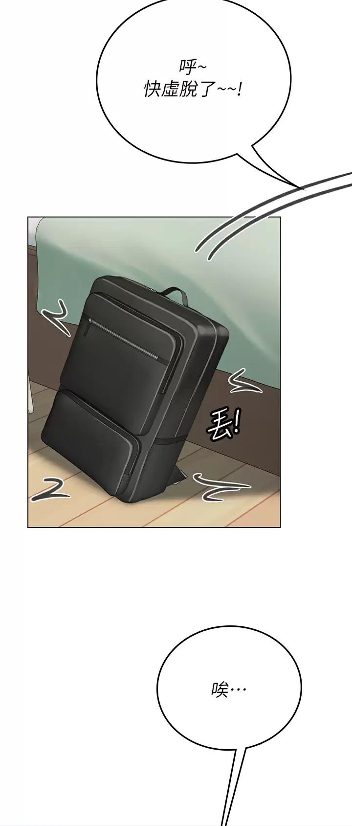 海的女儿漫画,第55话2图