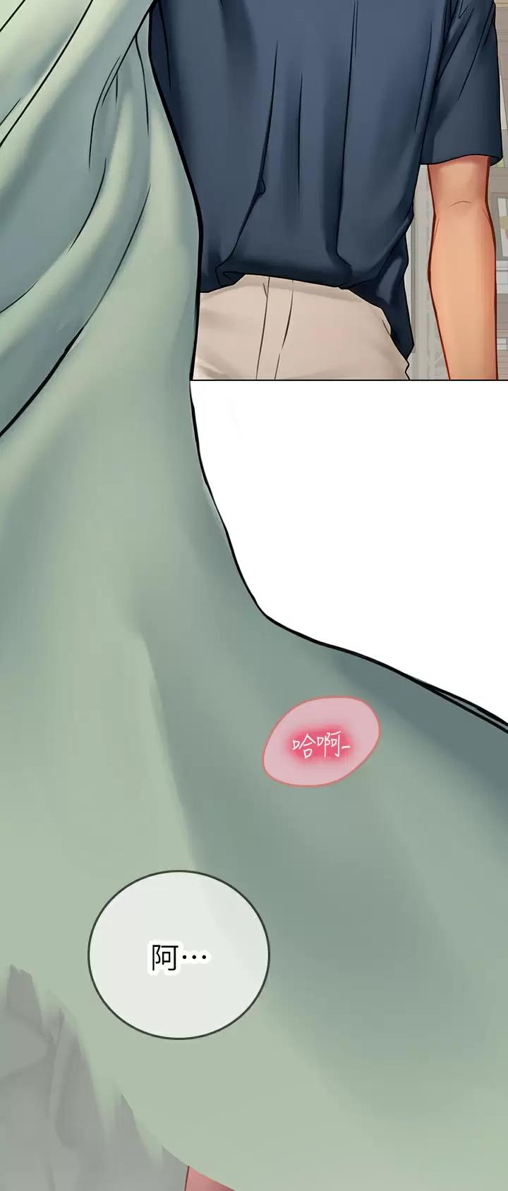 海的女儿漫画,第55话1图