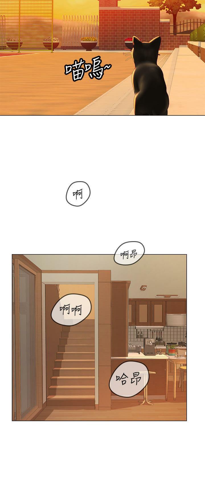 海的女儿读书小报漫画,第56话2图