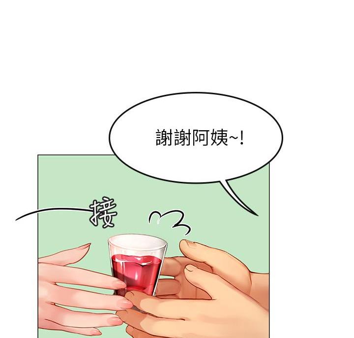 海的女儿漫画,第11话2图