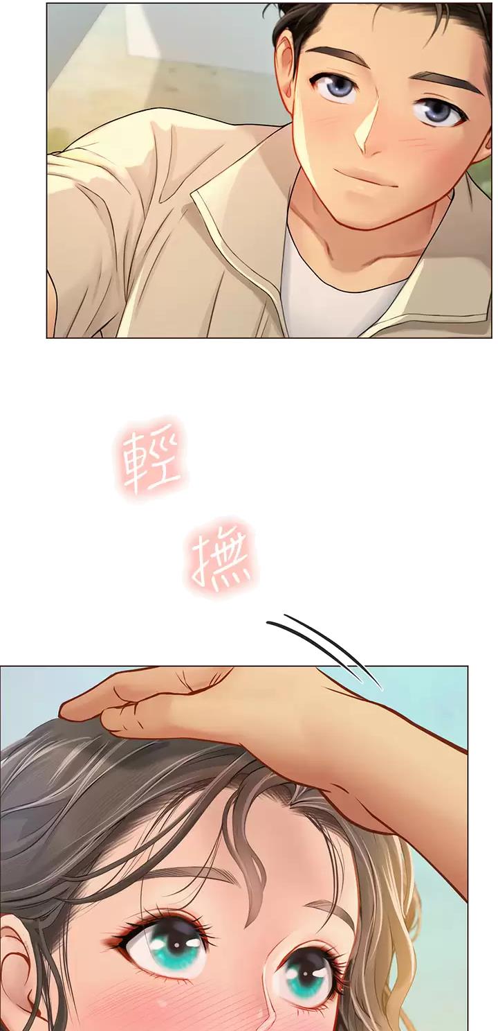 海的女儿读书小报漫画,第51话2图
