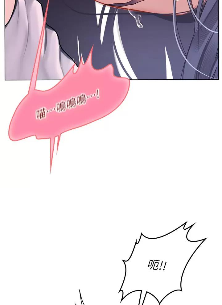 海的女儿读书小报漫画,第41话2图