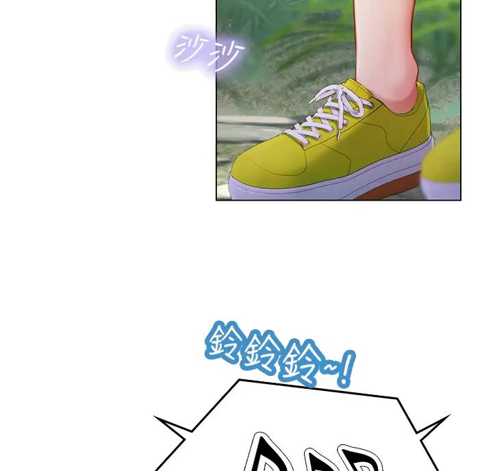 海的女儿读书小报漫画,第20话1图