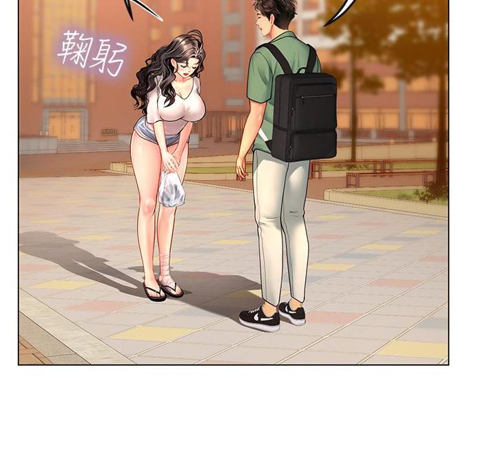 海的女儿漫画,第10话1图
