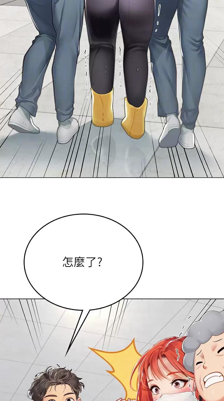海的女儿漫画,第43话2图