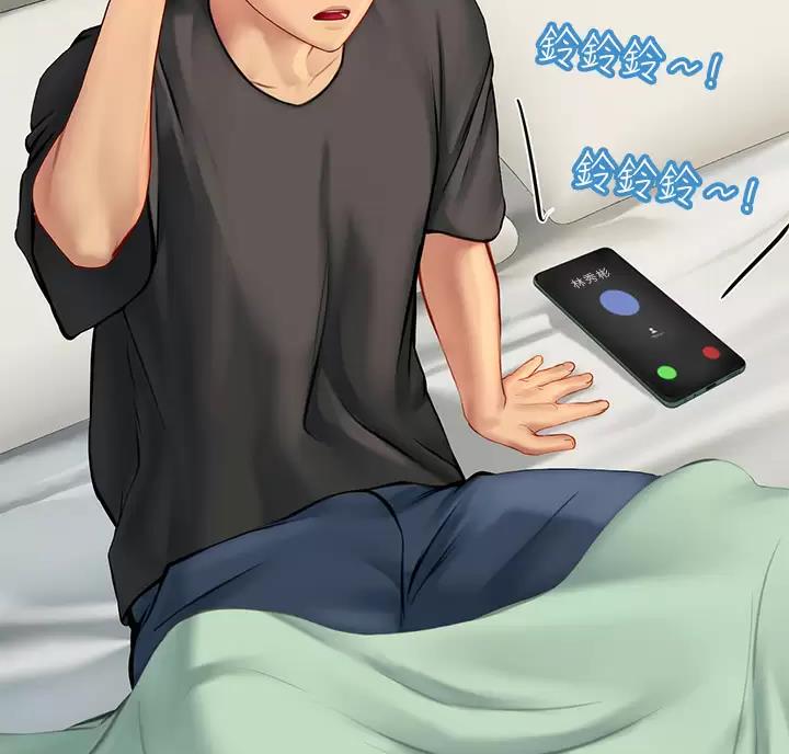 海的女儿读书小报漫画,第14话2图