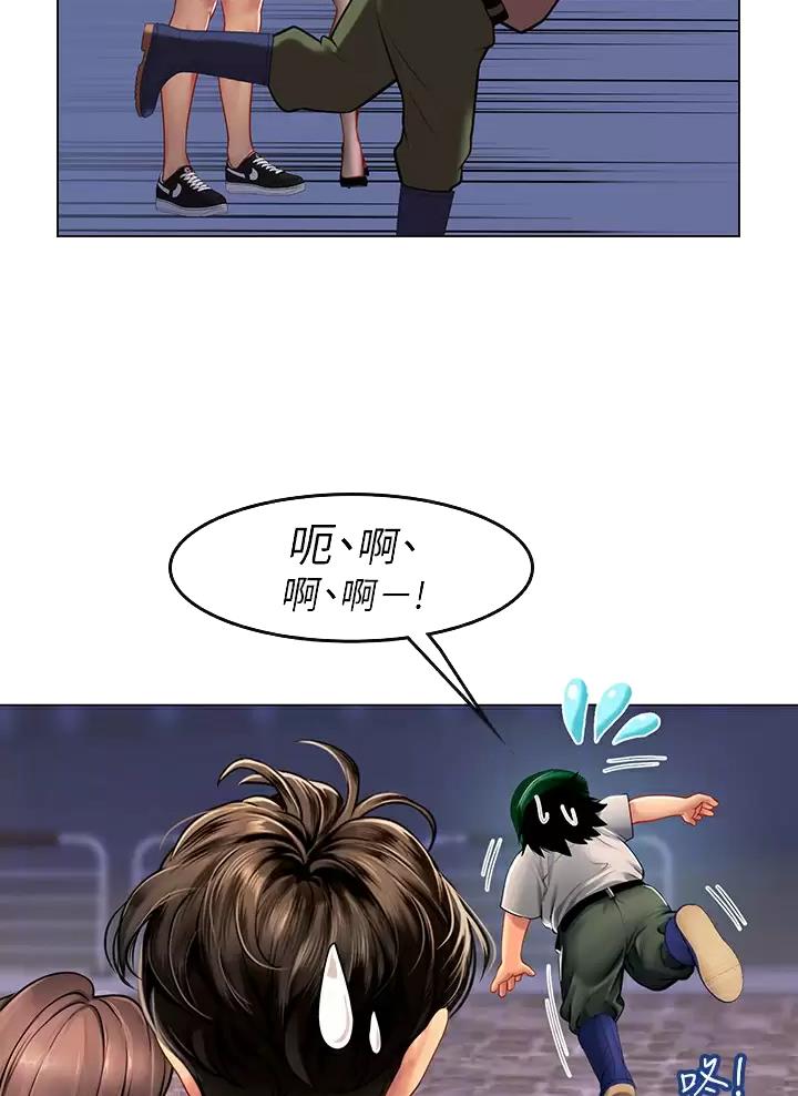 海的女儿读书小报漫画,第29话1图
