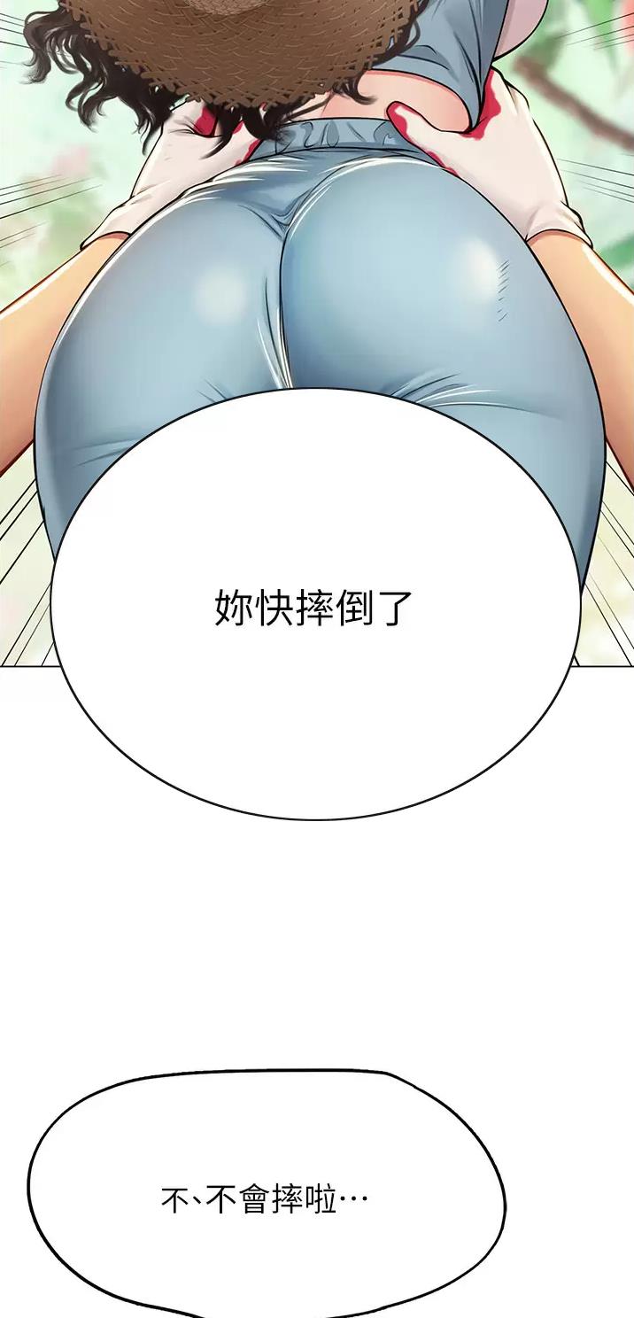 海的女儿读书小报漫画,第49话2图